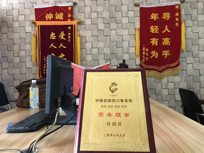 大家为什么会选择盐田区找人公司呢？