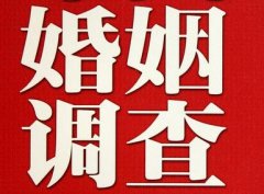 盐田区私家调查公司给婚姻中女方的几点建议